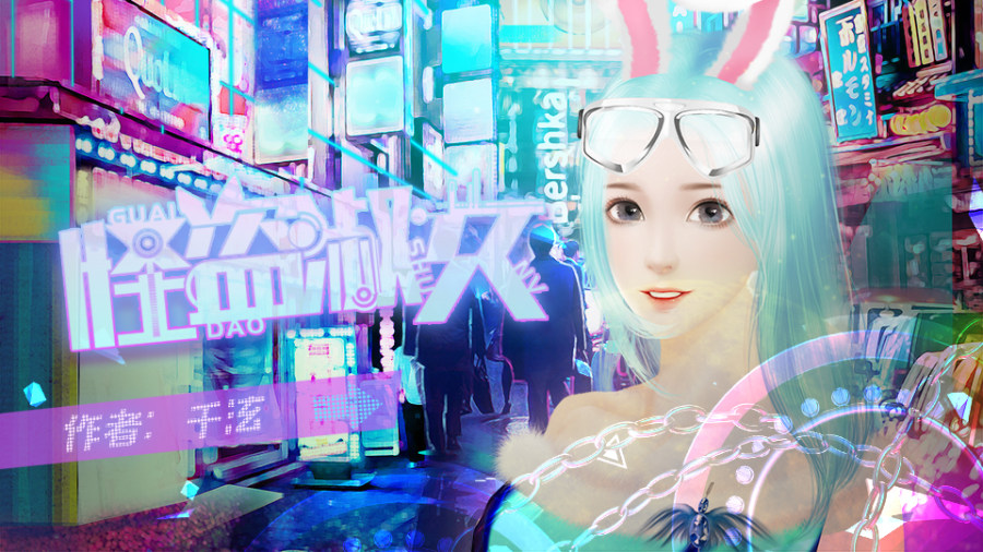 怪盗淑女 橙光 作品独立包下载 橙光