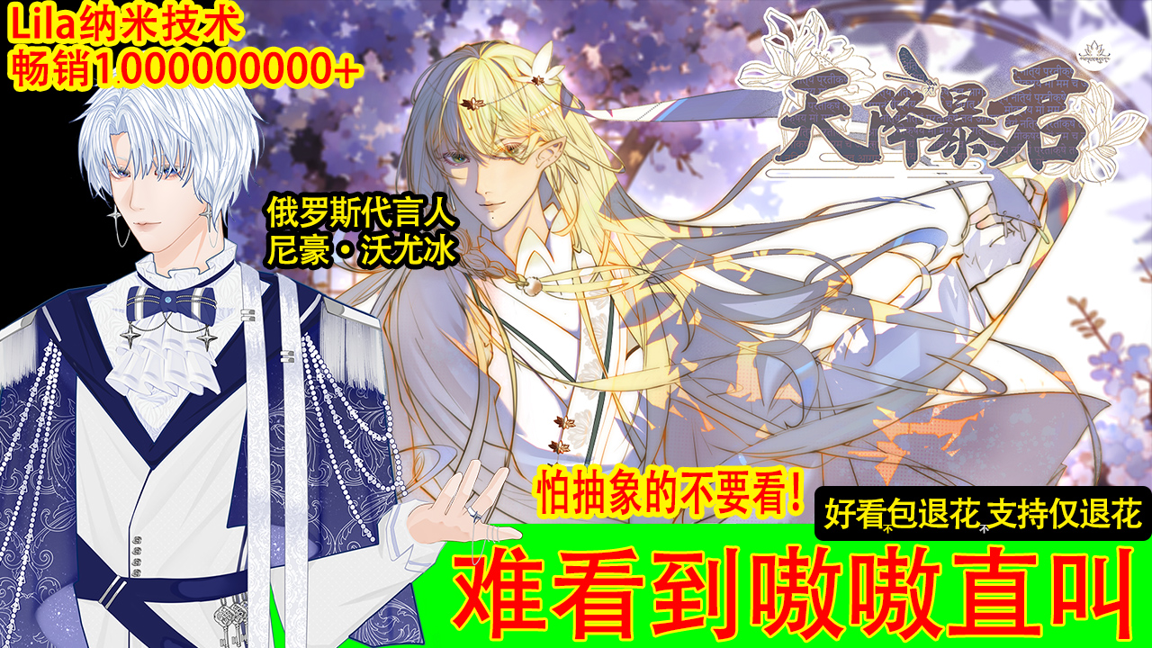 穿越分类频道页-橙光·互动阅读新方式|66RPG