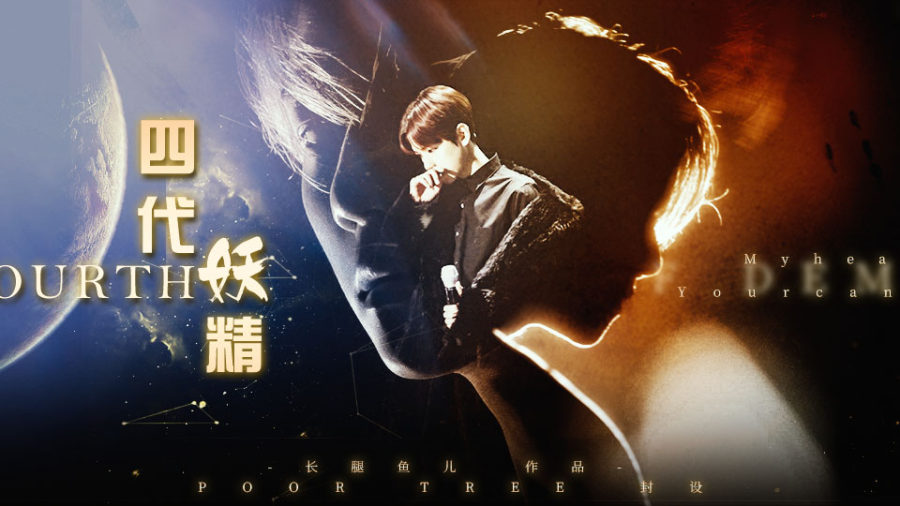 四代妖精 天作之合 橙光 作品独立包下载 橙光 四代妖精 天作之合 橙光 作品独立包下载 橙光