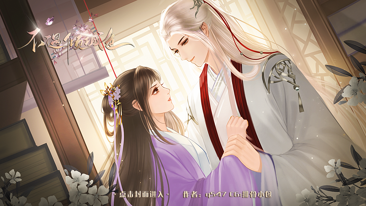 更新【甜宠】万有引力2022-06-12 更新等什么君2021-10-01 更新【exo