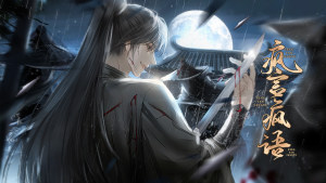 橙光-互动阅读新方式