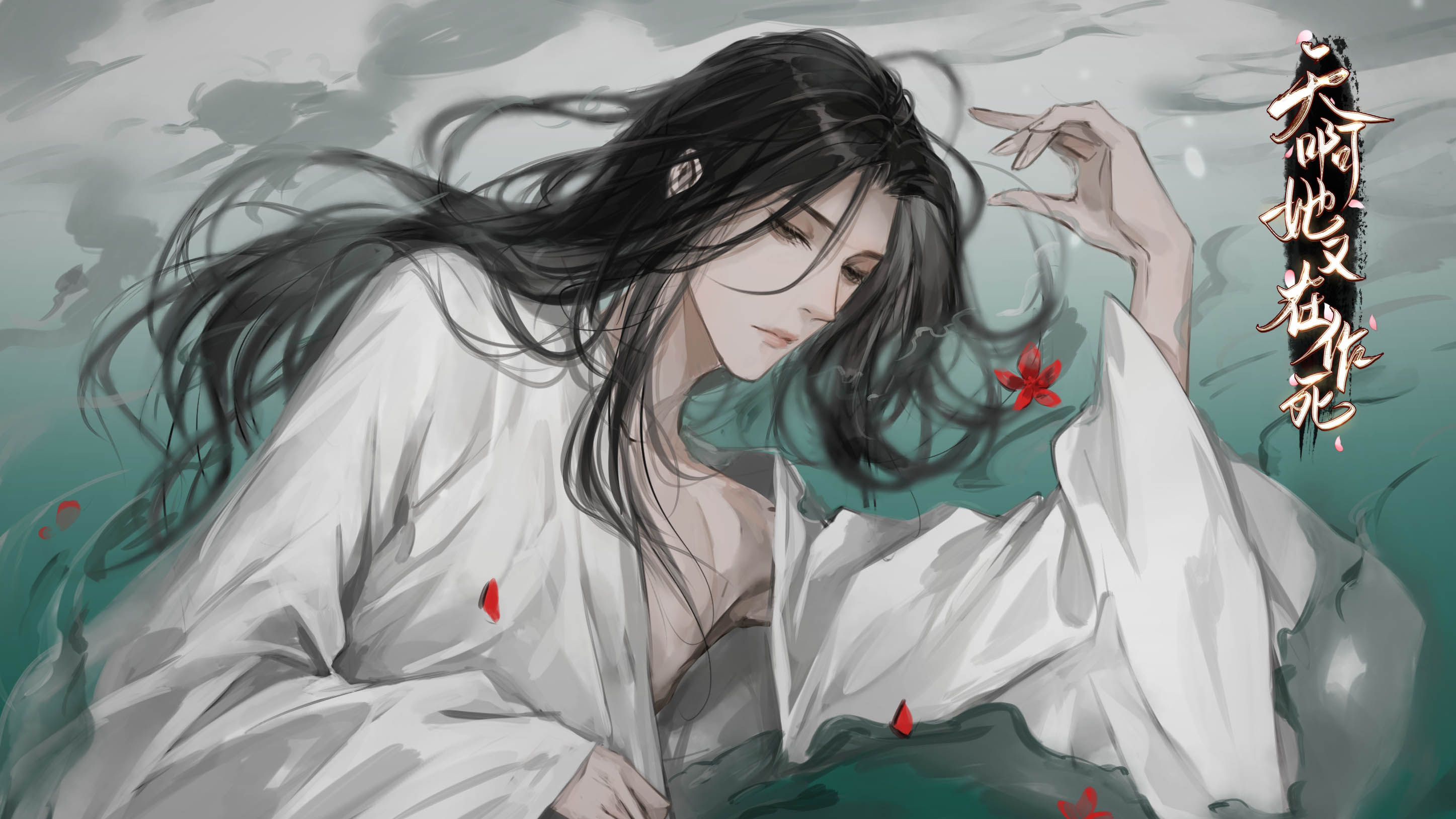 君莫笑? 61 精选集