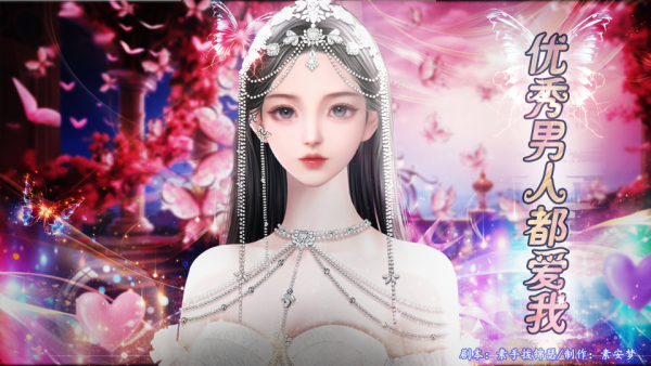 橙光-互动阅读新方式