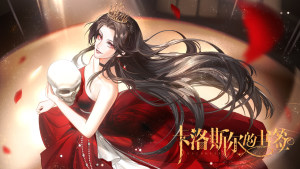 橙光-互动阅读新方式