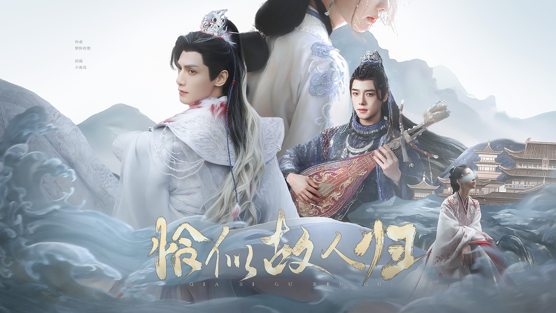 混乱 之子 解说 (98) 사진