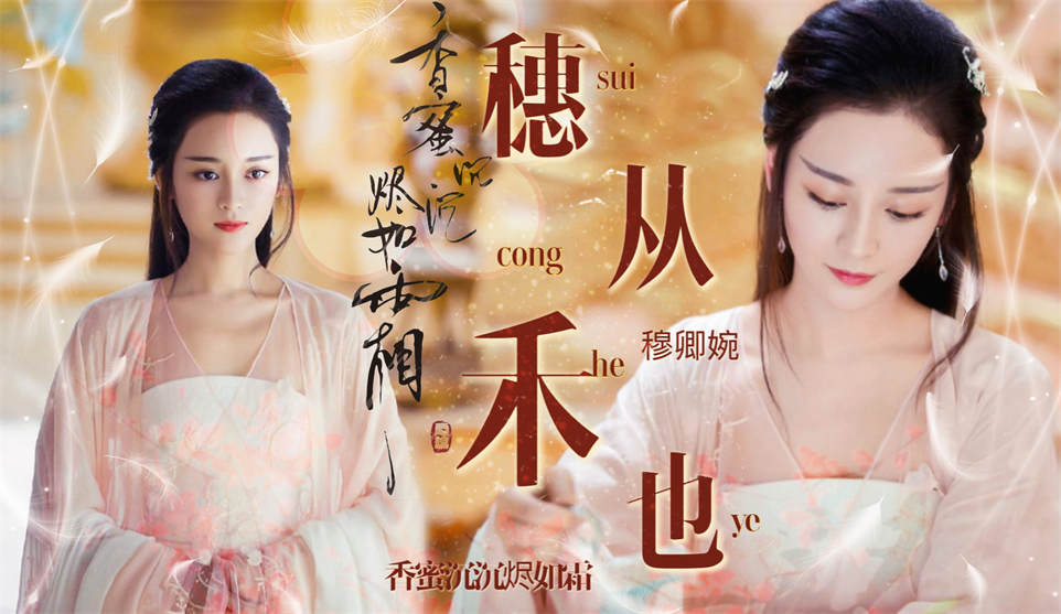 vanish丶兔兔 61 精选集