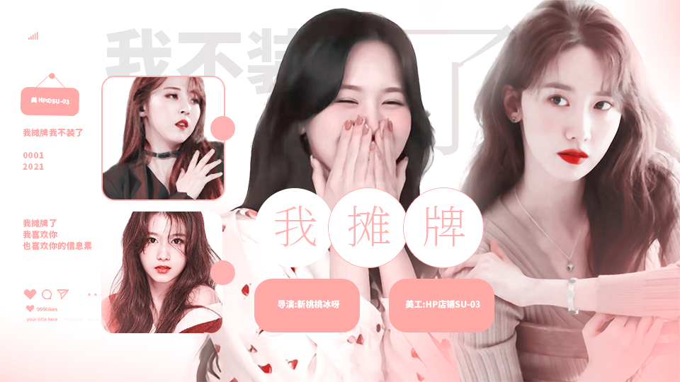 【百合向】我摊牌我不装了