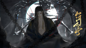 Dear、Yang.-（主1）山河长宁