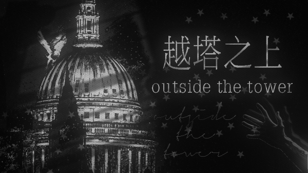 江祟sui • 精选集